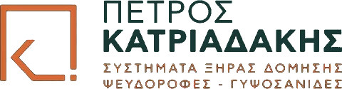 Πέτρος Κατριαδάκης