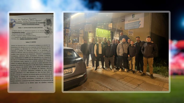 ΕΠΙΣΗΜΟ: Η Snakes FC Αποκτά Σάρκα και Οστά – Παραλήφθηκε το Καταστατικό!